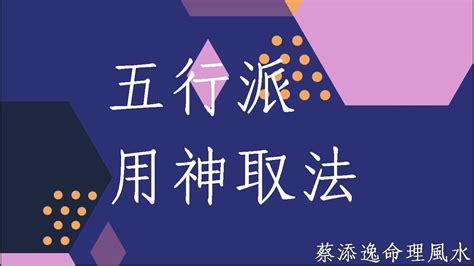 五行派批命規則|【五行派批命規則】洞悉五行派批命的奧秘：掌握規。